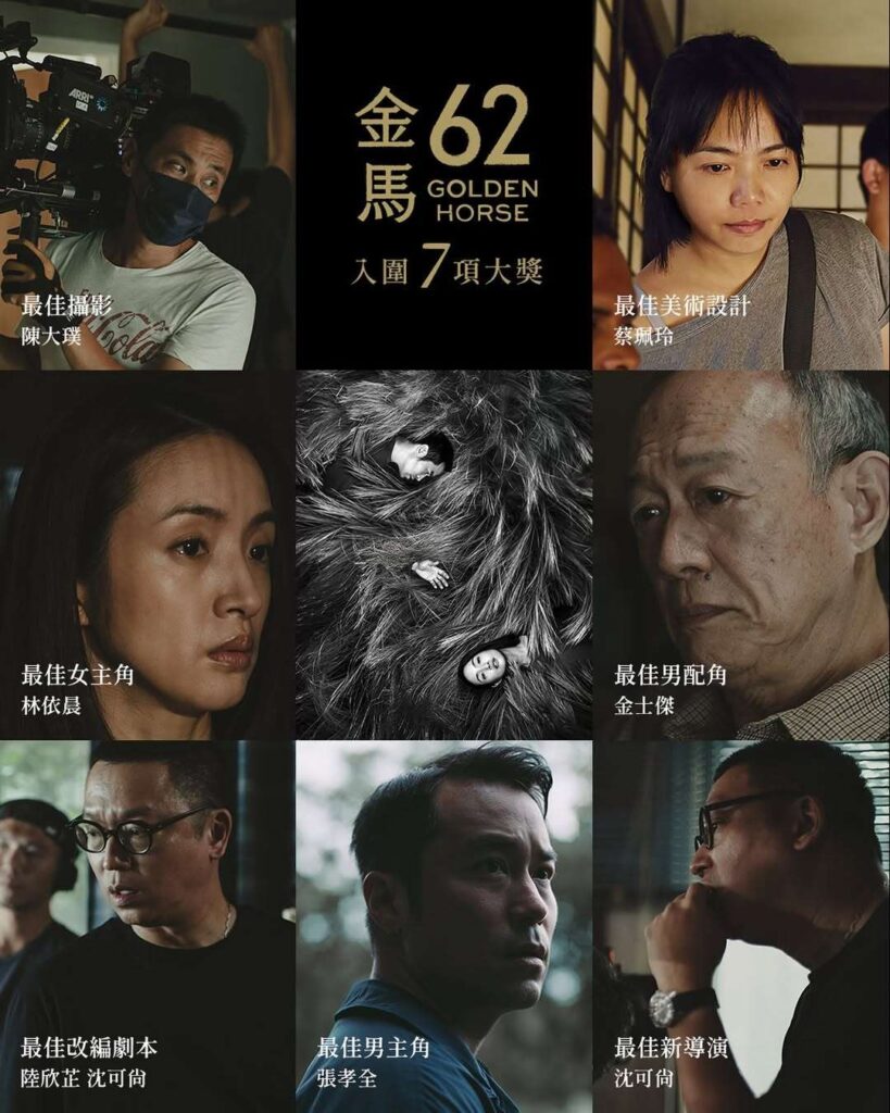 Ariel Lin nominated Best Actress again after 20 years | theHive.Asia Ariel Lin nominated Best Actress again after 20 years, ariel lin, celeb asia, golden horse awards, theHive.Asia