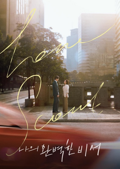 Kim Yoon-hye to tie the knot this month, celeb asia, Kim Yoon-hye, theHive.Asia
