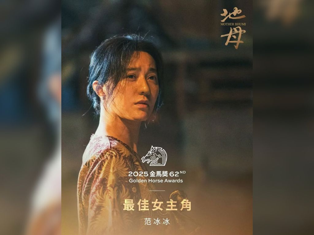 Fan Bingbing on Best Actress win: Happy and a little dazed