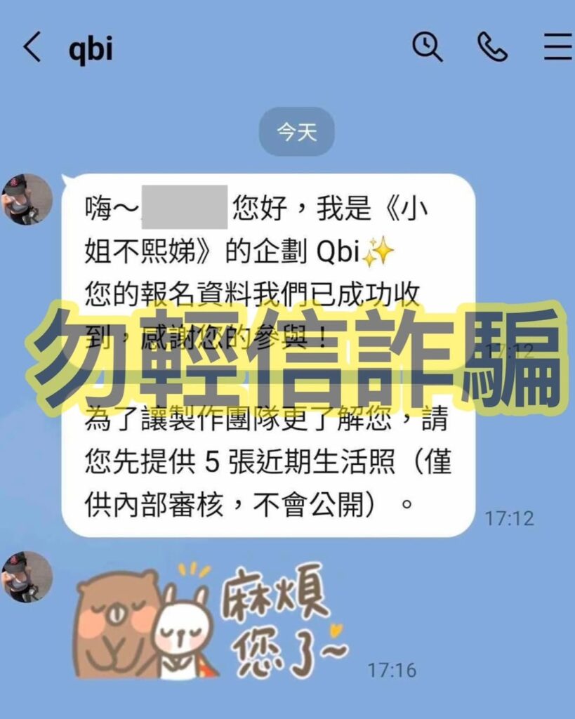 Dee Hsu’s “Girls Talk” warns fans of scams using the show’s name, dee hsu, celeb asia, theHive.Asia, SnapInsta.to 588477676 18033840320742906 8451584684066528033 n