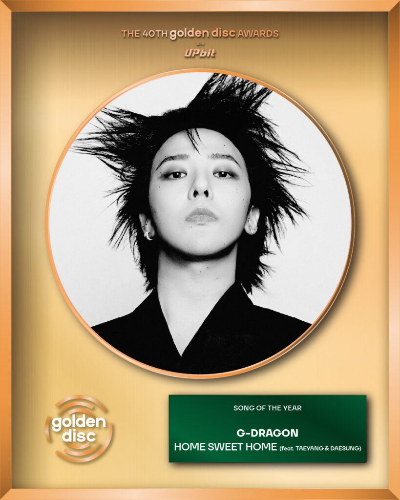 Jennie, G-Dragon big soloist winners at Golden Disc Awards | theHive.Asia Jennie, G-Dragon big soloist winners at Golden Disc Awards, celeb asia, g-dragon, Golden Disc Awards, jennie kim, theHive.Asia