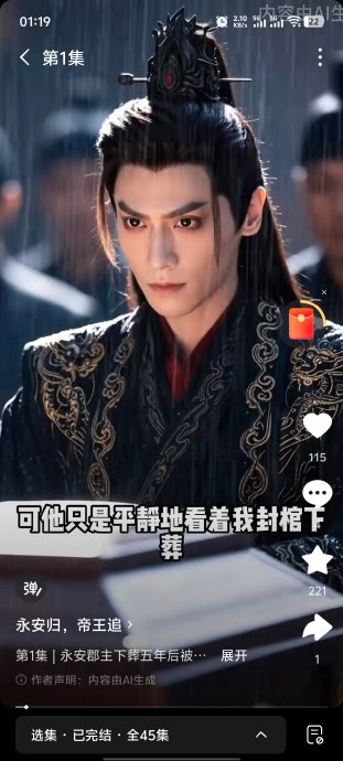 Luo Yunxi’s camp to sue vertical drama for illegal use of likeness | theHive.Asia Luo Yunxi’s camp to sue vertical drama for illegal use of likeness, celeb asia, Luo Yunxi, theHive.Asia