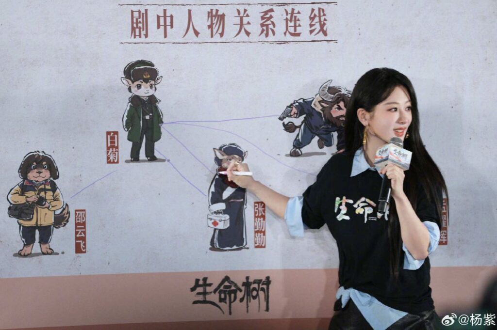 Yang Zi’s “Born to be Alive” to be released 30 January, celeb asia, yang zi, theHive.Asia, Yang Zi lead