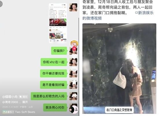 Julia Xiang distances herself from romance rumour with Zhou Qi, Julia Xiang, celeb asia, zhou qi, theHive.Asia, e8818ae5a4a9e8aeb0e5bd95e99cb2e9a685e591a8e5a587e79691e58a88e885bf e59091e6b6b5e4b98be7a792e58886e6898b 4