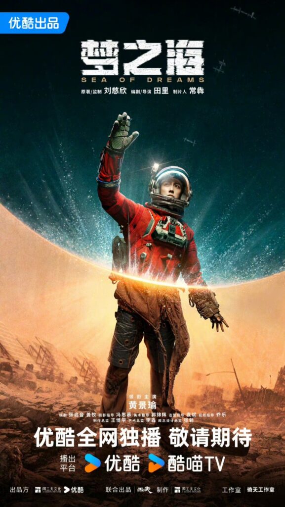 Johnny Huang to be the first Chinese celebrity to travel to space, celeb asia, johnny huang, theHive.Asia