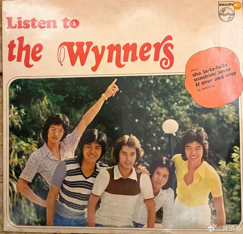 The Wynners reenacts the pose from their 1974 album cover, alan tam, celeb asia, kenny bee, the wynners, theHive.Asia, wynners album