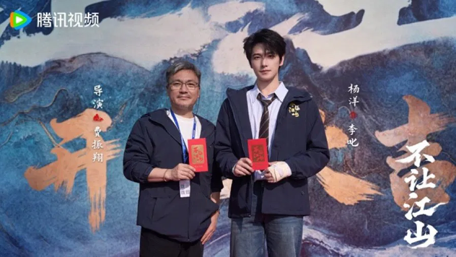 Yang Yang injures hand during martial arts training | theHive.Asia Yang Yang injures hand during martial arts training, yang yang, celeb asia, theHive.Asia