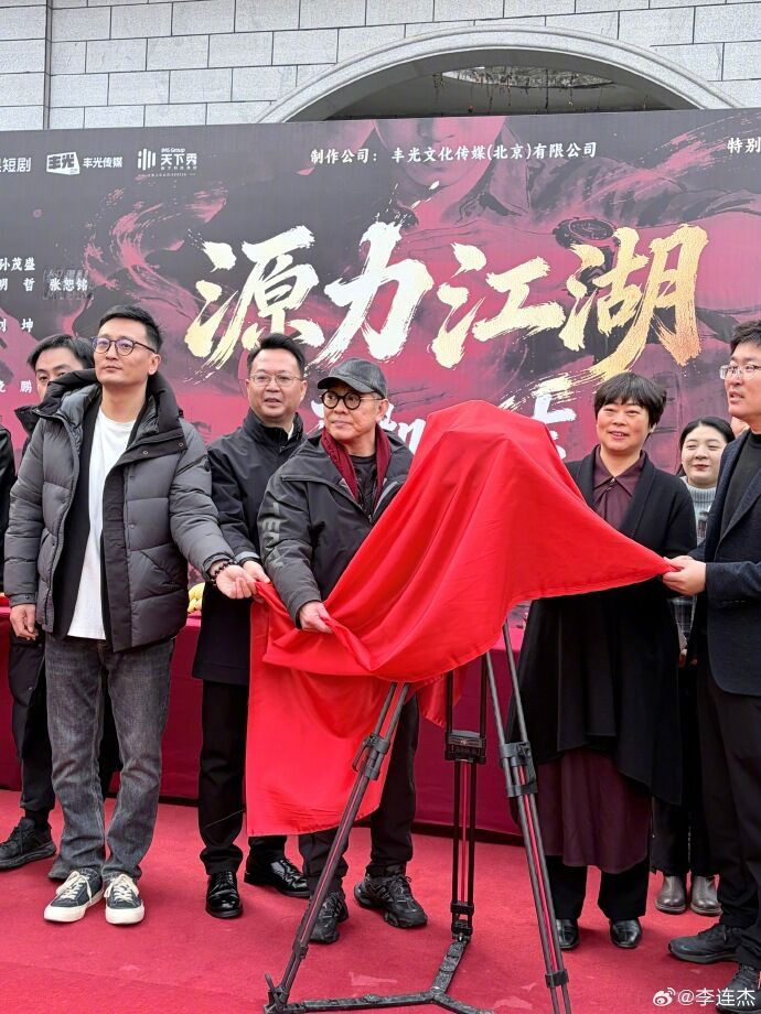 Jet Li reveals reason for kung fu micro-drama foray | theHive.Asia Jet Li reveals reason for kung fu micro-drama foray, celeb asia, jet li, theHive.Asia, 747