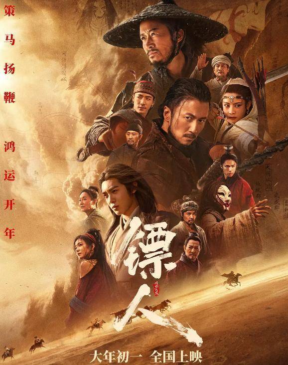 Wu Jing’s new movie isn’t doing well at the box office | theHive.Asia Wu Jing’s new movie isn’t doing well at the box office, celeb asia, wu jing, theHive.Asia, t11508c75c832b2f8a16c7d01ed