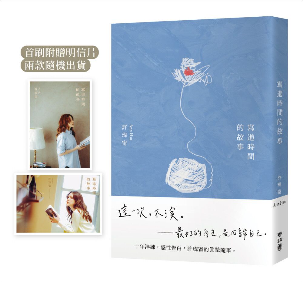 Tiffany Hsu unveils her book at the Taipei Book Exhibition, celeb asia, tiffany hsu, theHive.Asia, tiffan hsi