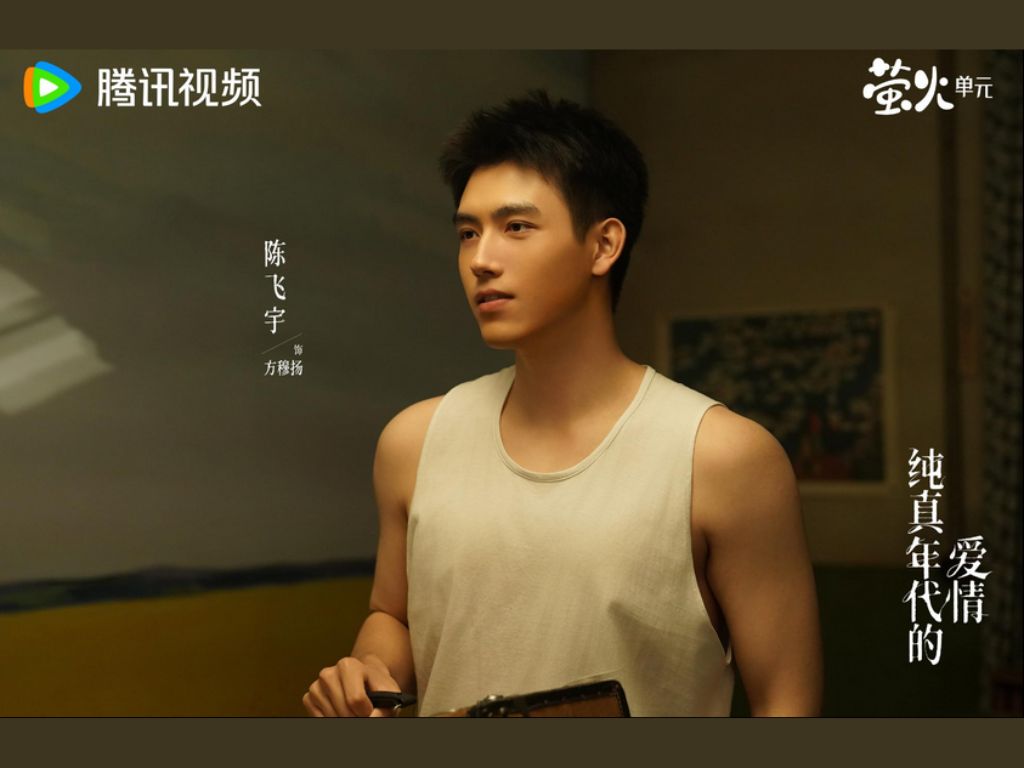 Arthur Chen works out for his “Love in the 1970s” physique