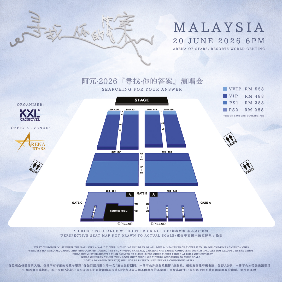A Rong Singer Viral C-pop singer Rong is bringing his World Tour to Malaysia on 20 ...