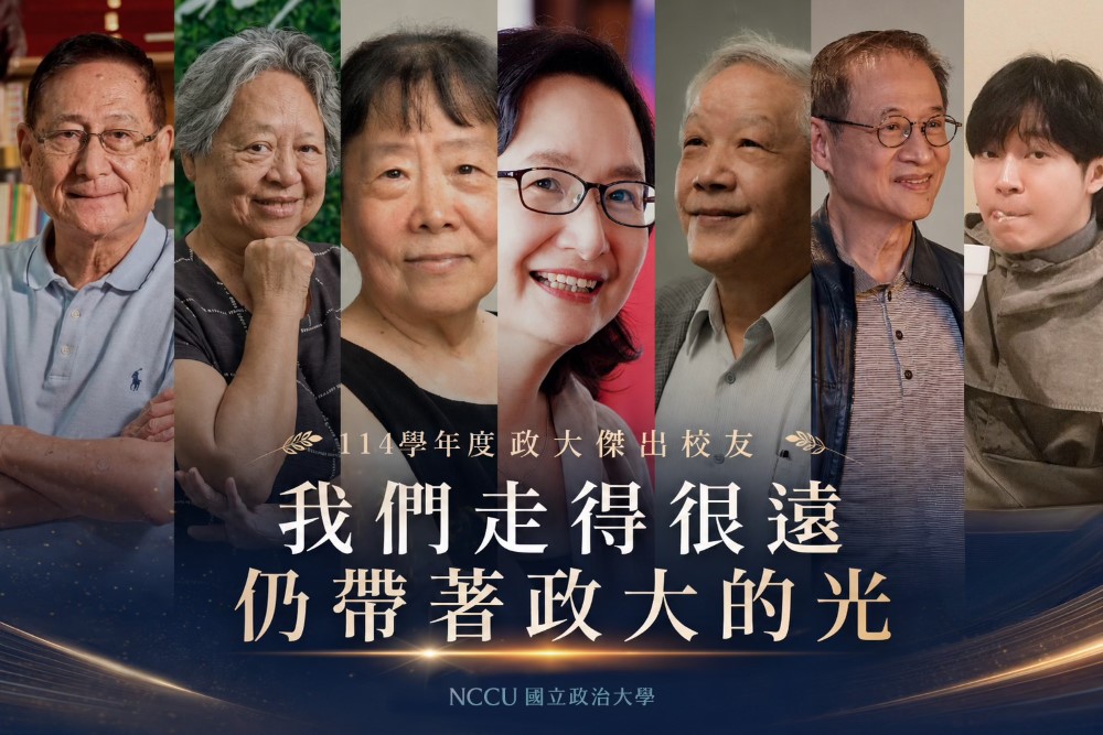 Wu Qingfeng honoured as outstanding alumnus of National Chengchi University, celeb asia, National Chengchi University, Wu Qingfeng, theHive.Asia