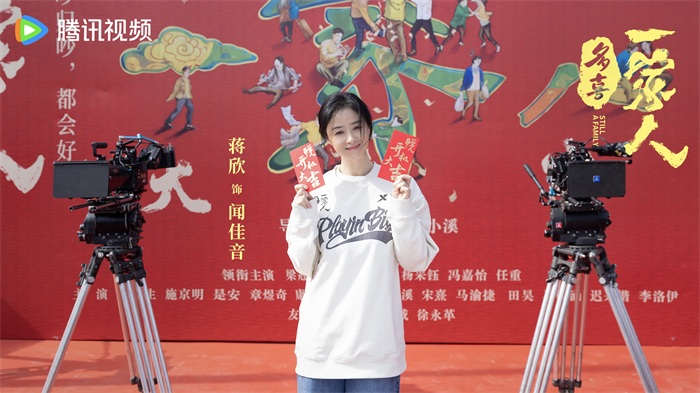 China's new drama credits rule leaves viewers confused over Jiang Xin's billing | theHive.Asia China's new drama credits rule leaves viewers confused over Jiang Xin's billing, celeb asia, jiang xin, theHive.Asia