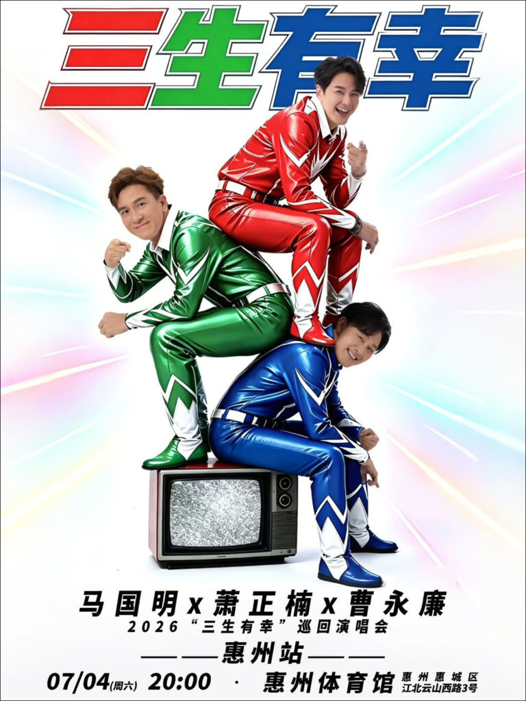 Kenneth Ma enjoys performing with Edwin Siu and Raymond Cho | theHive.Asia Kenneth Ma enjoys performing with Edwin Siu and Raymond Cho, celeb asia, edwin siu, kenneth ma, raymond cho, theHive.Asia