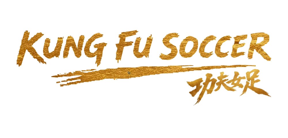 Stephen Chow turns 64 and announces a July release for "Shaolin Women's Soccer"? | theHive.Asia Stephen Chow turns 64 and announces a July release for "Shaolin Women's Soccer"?, news, celeb, film, movie, soccer, stephen chow, theHive.Asia, Kung Fu Soccer Official Title Art