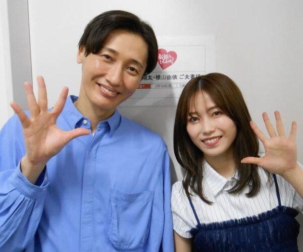 Yui Yokoyama announces she is pregnant with first child
