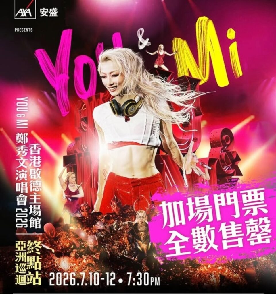 Sammi Cheng holds thank-you show after concert postponement | theHive.Asia Sammi Cheng holds thank-you show after concert postponement, celeb asia, sammi cheng, theHive.Asia