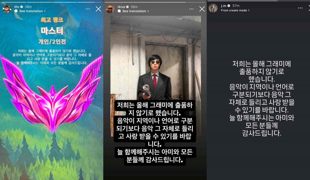 BTS will not submit for the 2027 Grammy Awards, bts, celeb, grammy awards, grammys, J-Hope, Jimin, Jin, jungkook, k-pop, music, news, RM, Suga, v, theHive.Asia, btsigcollage