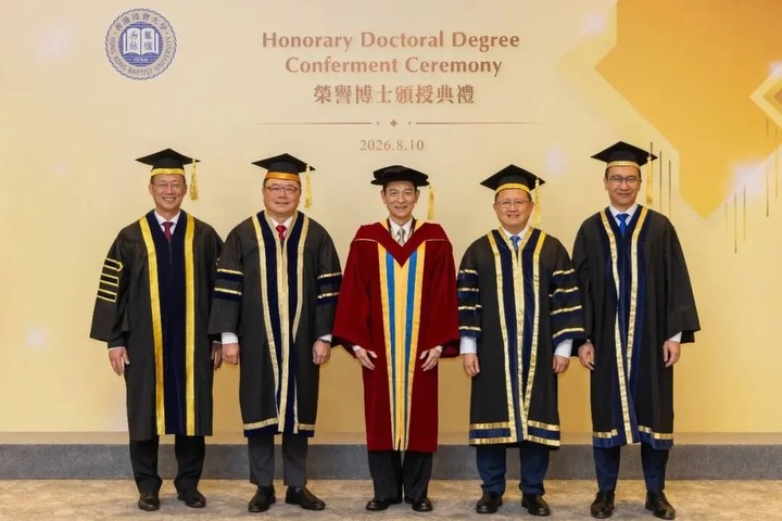 Andy Lau receives honorary doctorate from Hong Kong Baptist University, AndyLau, AnnHui, HongKongBaptistUniversity, theHive.Asia, Andy Lau