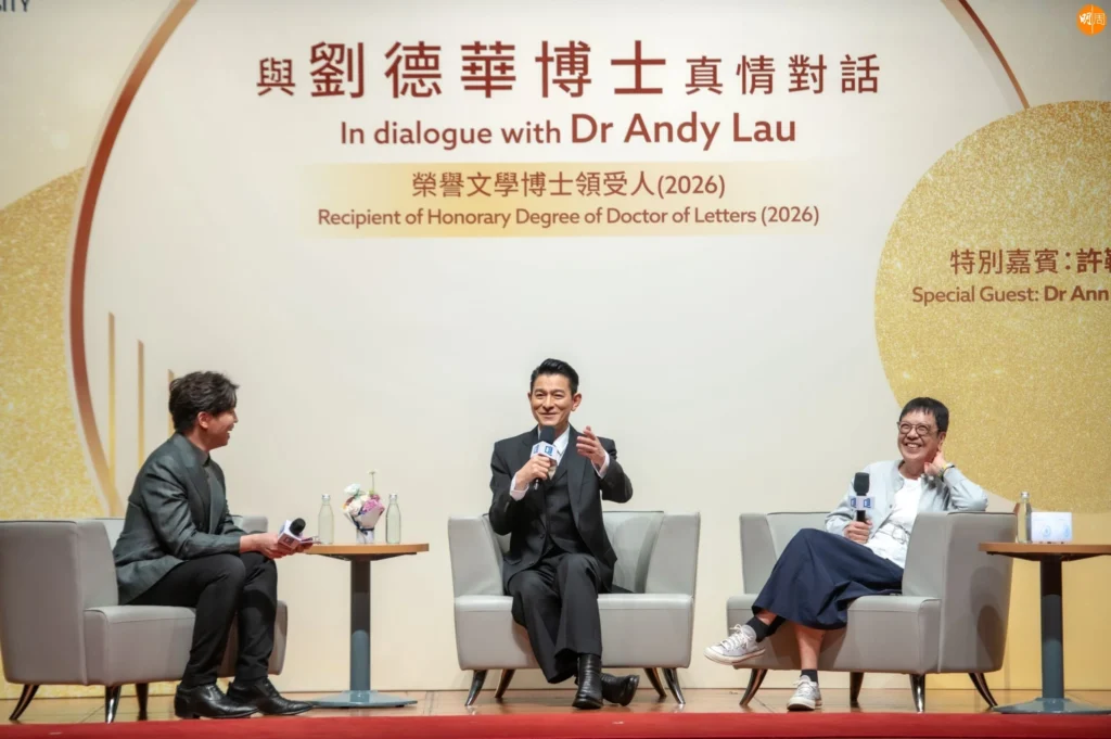 Andy Lau receives honorary doctorate from Hong Kong Baptist University, AndyLau, AnnHui, HongKongBaptistUniversity, theHive.Asia, Ann Hui