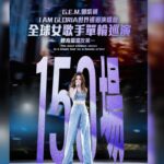 GEM bested Taylor Swift as female singer with the most stadium shows