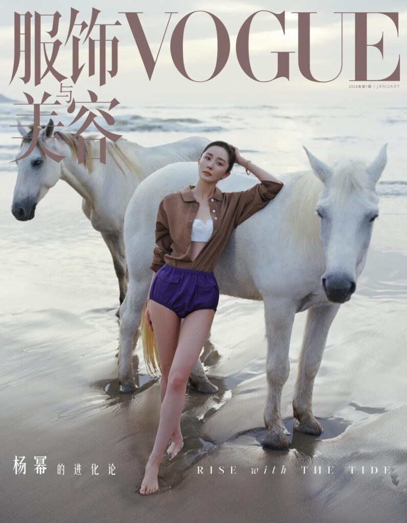 Yang Mi graces ELLE cover for the 13th year, ELLEMagazine, YangMi, theHive.Asia, SnapInsta.to 609846895 18404001382123070 1498085789705036974 n 2