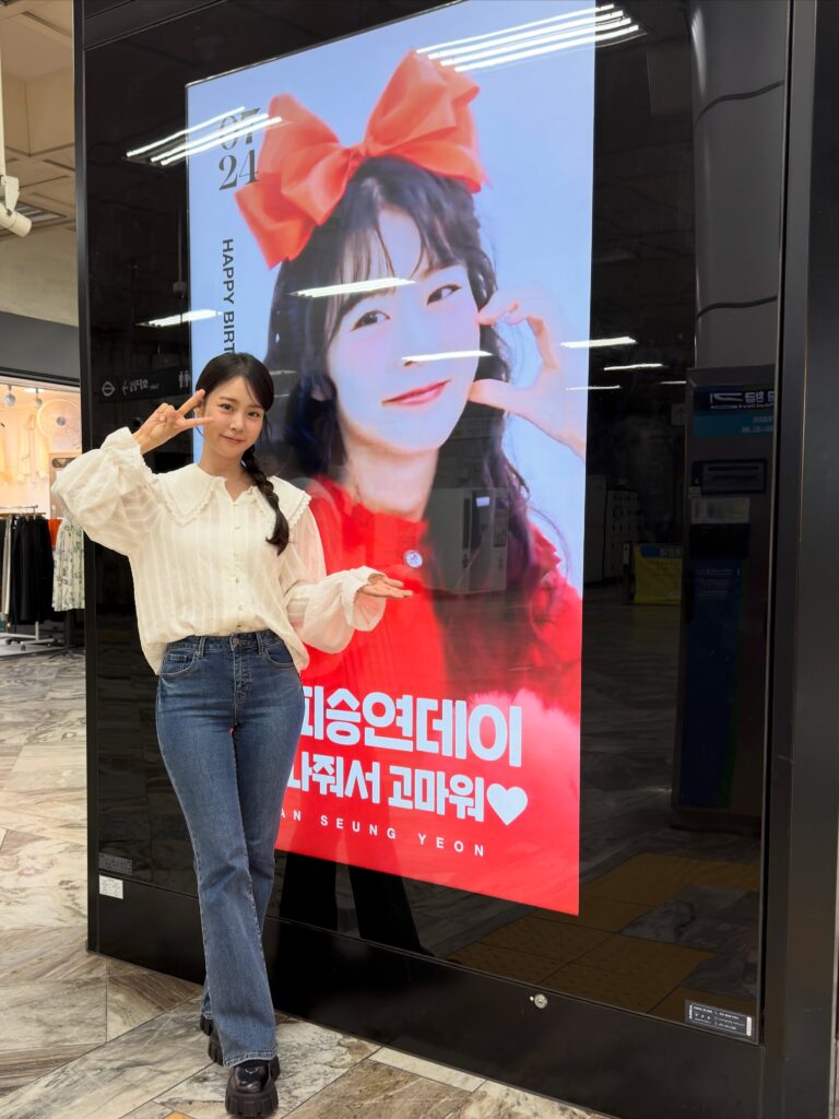 Han Seung-yeon’s camp addresses hand tremor concerns | theHive.Asia Han Seung-yeon’s camp addresses hand tremor concerns, CelebAsia, KARA, theHive.Asia, SnapInsta.to 754069858 18607553056055856 2859814869416947778 n