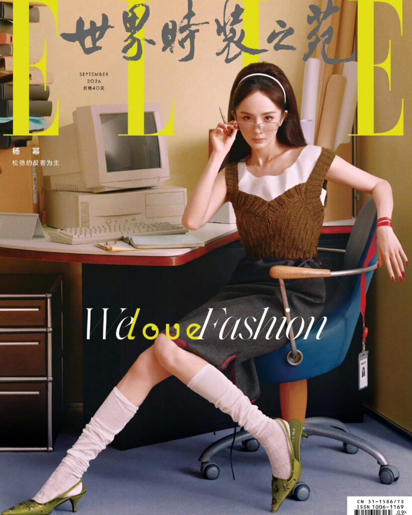 Yang Mi graces ELLE cover for the 13th year, ELLEMagazine, YangMi, theHive.Asia, SnapInsta.to 774581995 122144121423153621 3480646155113342048 n 1