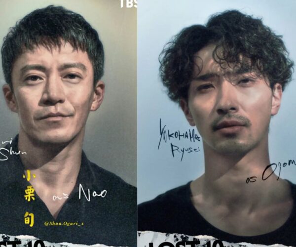 Shun Oguri and Ryusei Yokohama team up for TBS drama “LOST10”