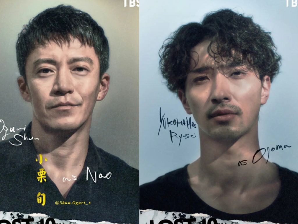 Shun Oguri and Ryusei Yokohama team up for TBS drama “LOST10”