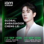 Cheng Lei to appear in Kuala Lumpur as part of iQIYI Starship Project