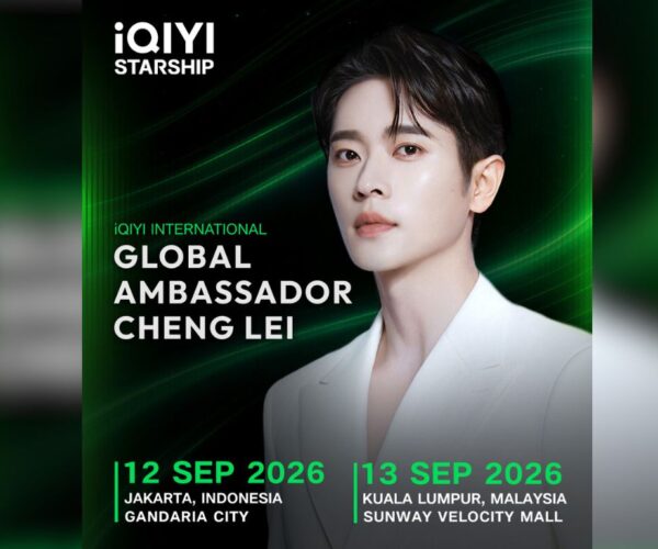 Cheng Lei to appear in Kuala Lumpur as part of iQIYI Starship Project