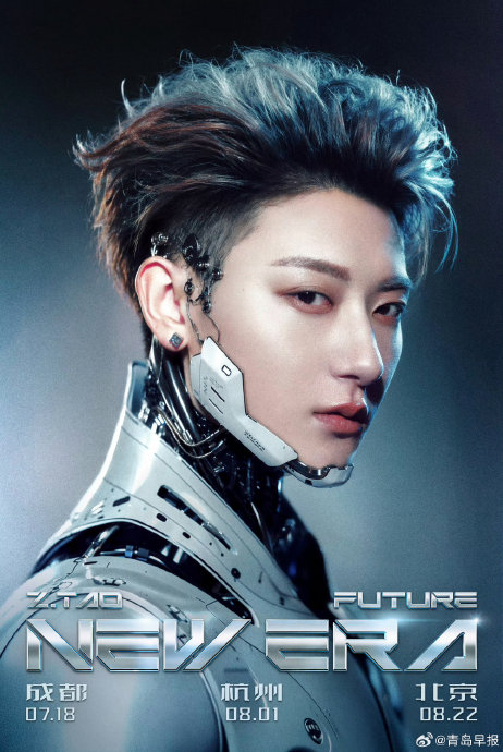 Huang Zitao reveals IV treatment prior to concert | theHive.Asia Huang Zitao reveals IV treatment prior to concert, HuangZitao, tao, theHive.Asia, tao tour