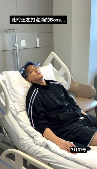 Huang Zitao reveals IV treatment prior to concert | theHive.Asia Huang Zitao reveals IV treatment prior to concert, HuangZitao, tao, theHive.Asia, tao1