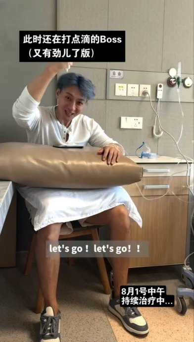 Huang Zitao reveals IV treatment prior to concert | theHive.Asia Huang Zitao reveals IV treatment prior to concert, HuangZitao, tao, theHive.Asia, tao2