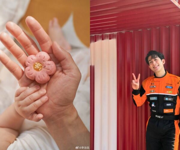 Aarif Rahman Lee surprises fans with news of fatherhood