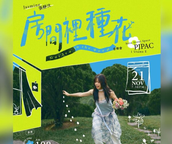 Jasmine Chong to hold solo concert “Garden in the Room” this November