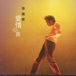 Leslie Cheung’s Mandarin song finally revived