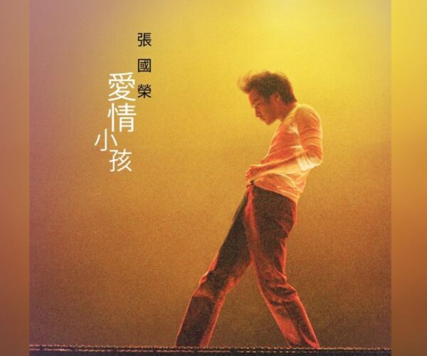 Leslie Cheung’s Mandarin song finally revived