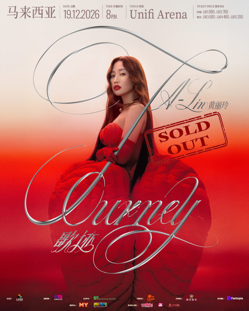 A-Lin adds another date to her comeback show in Malaysia, Alin, UnifiArena, theHive.Asia, Sold out