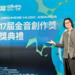 The Golden Indie Music Awards announces nominees for upcoming 17th edition