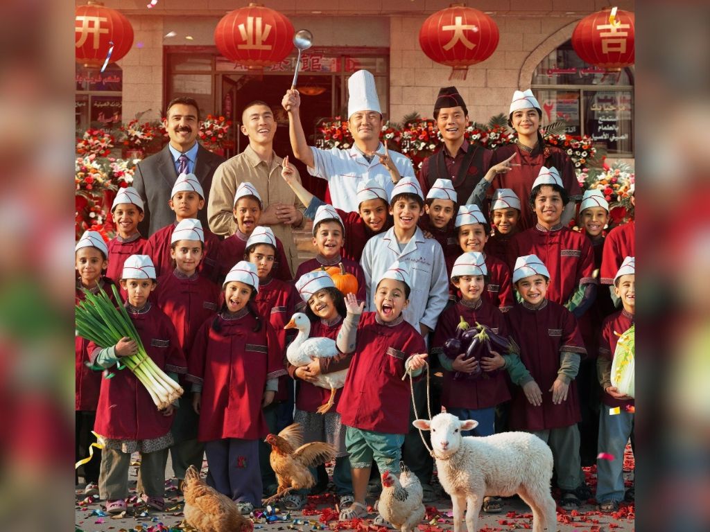China selects “Once Upon a Time in the Middle East” for Oscars