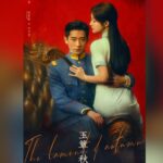 Cheng Lei’s new drama slammed for “sexist” poster