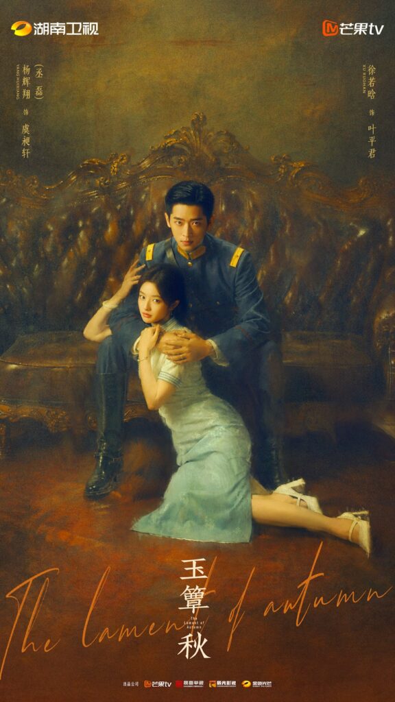 Cheng Lei’s new drama slammed for “sexist” poster, ChengLei, TheLamentofAutumn, XuRuohan, theHive.Asia, cheng2 1