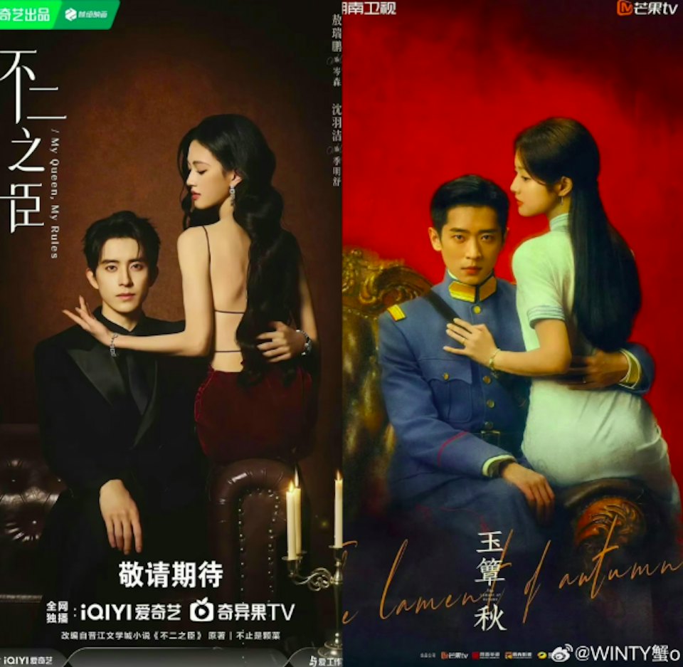 Cheng Lei’s new drama slammed for “sexist” poster, ChengLei, TheLamentofAutumn, XuRuohan, theHive.Asia, cheng3