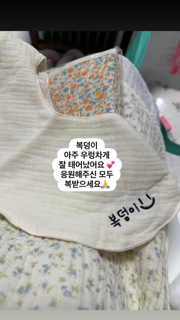 Go Woo-ri welcomes her first child, GoWoori, theHive.Asia, lucky Charm Woori