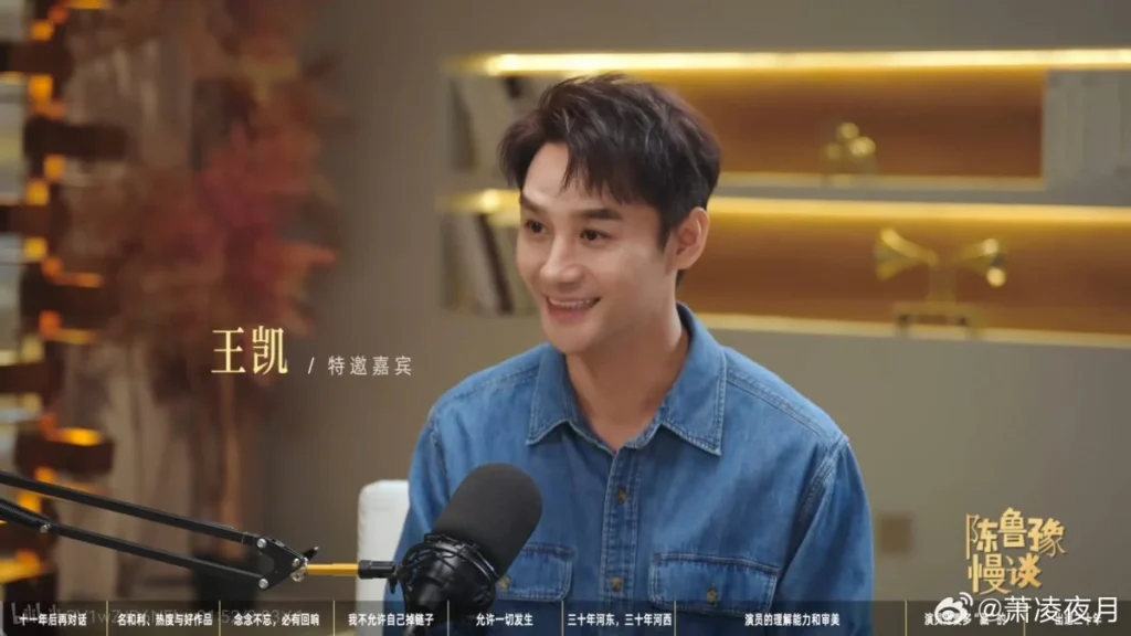 Wang Kai explains two-year hiatus from acting, NirvanainFire, WangKai, theHive.Asia, wang kai show