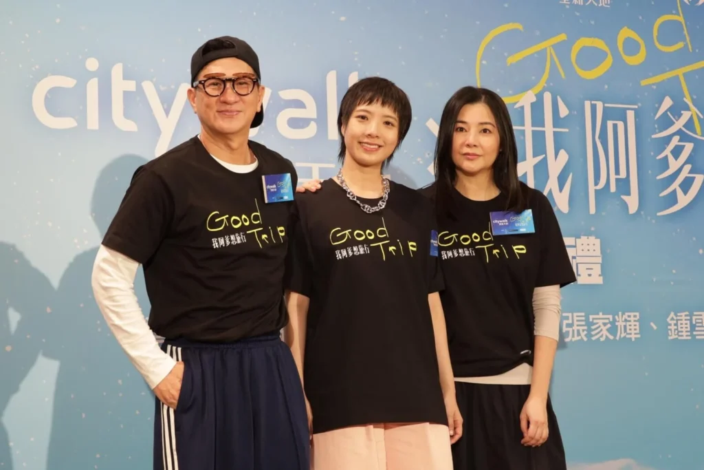 Yoyo Mung reduces her acting jobs because of Moses Chan | theHive.Asia Yoyo Mung reduces her acting jobs because of Moses Chan, GoodTrip, YoyoMung, theHive.Asia, yoyo and nick